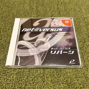 ② 1円 ドリームキャスト ソフト ネットバーサス リバーシ 中古品