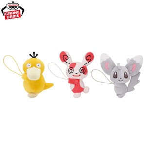 ポケットモンスター ぐらぶらりんぬいぐるみ ～コダック・パッチール・チラーミィ～ 3種セット