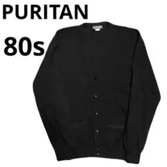 80s USA製　PURITAN アクリルニット　ブラック　モヘア