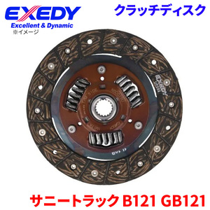 サニートラック B121 GB121 ニッサン クラッチディスク NSD029U エクセディ EXEDY 取寄品