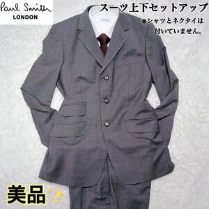 １円～【希少モデル/美品】★ビジュアルオーダースーツ★Paul Smith　ポールスミスロンドン　スーツセットアップ 　グレー　メンズ　M