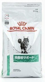 ロイヤルカナン 猫用 満腹感サポート 3.5kg