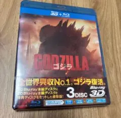 GODZILLA ゴジラ 2014 3D&2D Blu-ray ブルーレイ3枚組