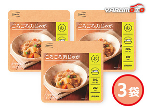 IZAMESHI ごろごろ 肉じゃが 200g入 3袋 レトルト 635498 ハコ無し 保存食 非常食 税率8％