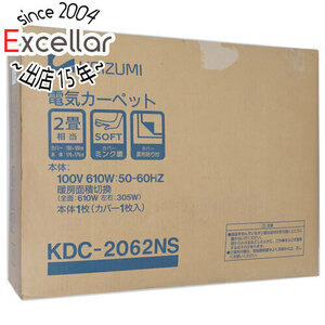 【中古】KOIZUMI 電気カーペット KDC-2062NS 展示品 [管理:1150025905]