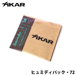 ザイカー ヒュミディパック 72 手巻きたばこ XiKAR 加湿 葉巻用 ヒュミドール コンパクト 喫煙具 保湿 たばこ メンズ