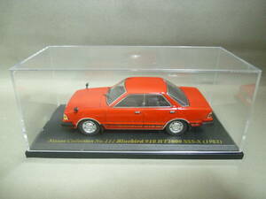 1/43 日産 ブルーバード 910 HT2000 SSS-X 1982 日産名車コレクション 国産名車