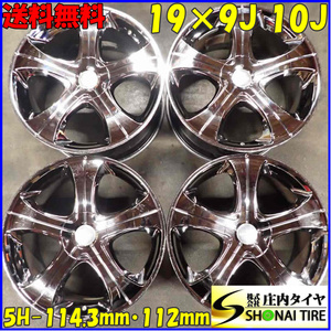 4本SET 会社宛送料無料 19×9J 10J LOWENHART レーベンハート LD5-LX メッキ アルミ 5穴 PCD 114.3 127 +45 +35 ハブ径73 セダン NO,C3553