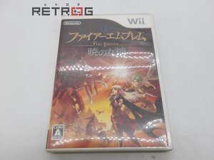 ファイアーエムブレム暁の女神 Wii