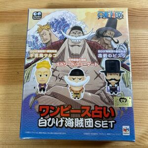 【新品 未開封】ワンピース占い 白ヒゲ海賊団SET マスコット3体 特製カード ONE PIECE メガハウス ワンピース 全長35mm フィギュア