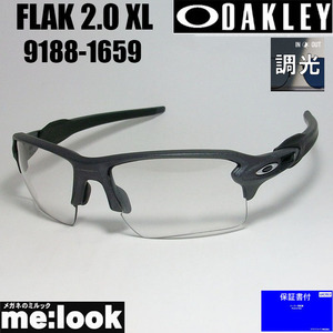 OAKLEY オークリー OO9188-1659 調光サングラス FLAK 2.0 XL フラック2.0 XL 009188-1659 スチール