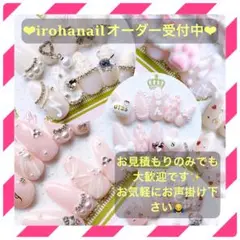 irohanail★ネイルチップ★オーダー受付中★量産型 ピンク 清楚系 韓国