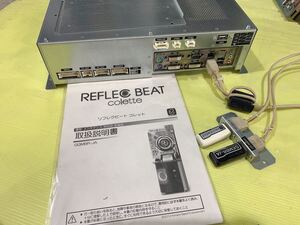 リフレクビート　コレット　REFLEC BEAT PCBユニット　ドングル付き　アーケード　ゲーム　筐体パーツ　部品　キーチップ　取説付き