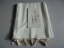 D454送料無料【シルック白　無地　下着　 出切り 】 ハンドメイド 古布 和布 洋裁 リメイク材料