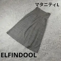 『ELFINDOOL』　マタニティスカート　裏起毛　グレー　マタニティLサイズ