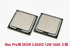 Mac Pro用 XEON 2.8GHZ 12M 1600 ２個