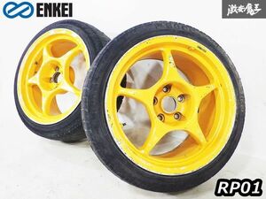 ▲売り切り●ENKEI エンケイ RP01 17インチ 9J ＋38 5H 5穴 PCD114.3 ホイール 2本セット ドリケツ 即納 シルビア スカイライン RX-7