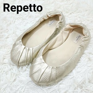 レペット Repetto 美品 上品 フェミニン Shade Ballerines フラットシューズ パンプス 靴 ゴールド 36 23cm レディース