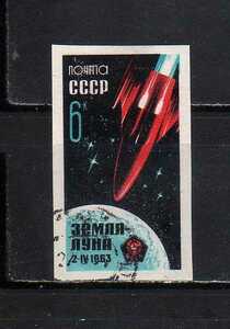 193034 ソ連 1963年 宇宙船ルナ4号打ち上げ 無目打 使用済