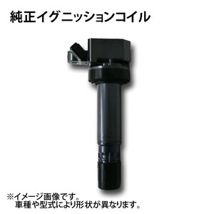 ミツビシ純正ダイレクトイグニッションコイル ランサーエボリューションX CZ4A用 1本