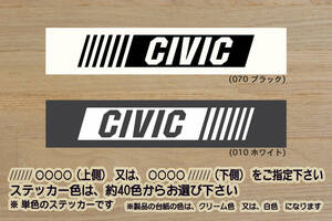 バーコード CIVIC ステッカー シビック_タイプR_FL5_FK8_FK2_FN2_FD2_EP3_EK9_FK_MUGEN_RR_K20C_改_改造_チューニング_カスタム_ZEAL本田4