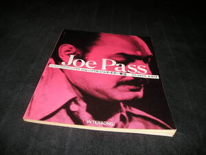 ジャズ・インプロヴィゼイションの研究　Joe Pass ジョー・パス・ジャズ・ギター奏法　高橋信博 富塚章 リットーミュージック ギタースコア