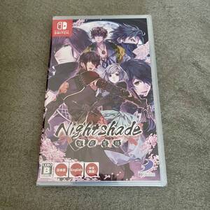 送料無料 新品未開封 Nightshade(ナイトシェイド) 百花百狼 Nintendo Switch