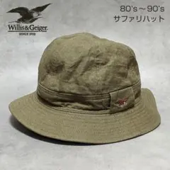 90s Willis & Geiger ウィリスアンドガイガー サファリハット