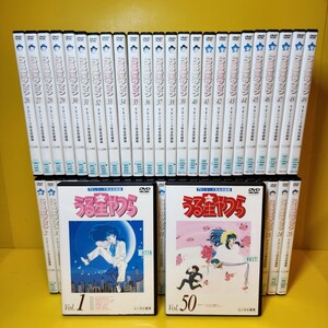 新品ケース交換済み「うる星やつら TVシリーズ完全収録版 」DVD全50巻