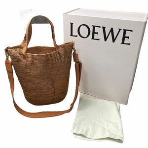 LOEWE ロエベ　スリットバッグ　ラフィア&カーフ　　ハニーゴールド　ハンドバッグ　ショルダーバッグ　2way マダガスカル　