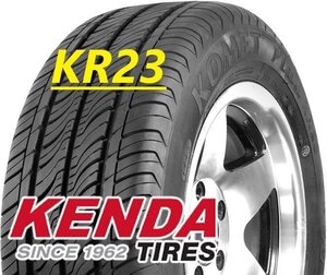 【新品特価－先着10本限】◆ケンダ KENDA KR23 155/65R13 73H ◆雨の品に強い！【セール品！】●1本価格！ショップへ直送は送料が安い！！