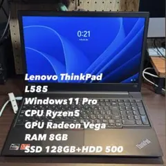 Lenovo ThinkPad L585 Ryzen5 Radeon Win11