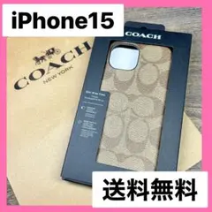 【新品】★COACH★コーチ iPhone15 携帯 カバー スマホ ケース