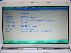 ★★Y23　FMV-BIBLO LOOX M/G20　 CPUユニット BIOS起動OK