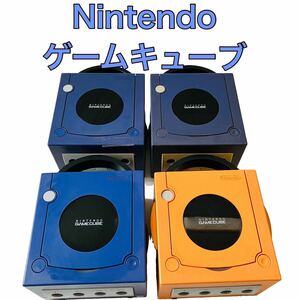 Nintendo ゲームキューブ ４台　ジャンク　本体　任天堂