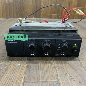 AV5-608 激安 車載用アンプ UNI-PEX ユニペックス 40W NDA-402A 10K1301785 アンプ 拡声器 本体のみ 通電確認済み 中古現状品