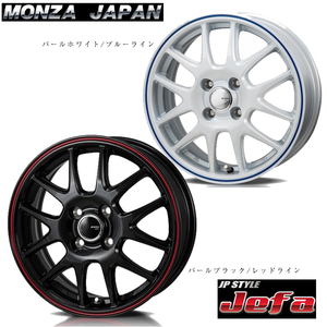 送料無料 モンツアジャパン JP-STYLE JEFA 3.5J-12 +45 4H-100 (12インチ) 4H100 3.5J+45【2本セット 新品】