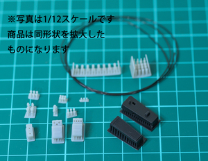 1/8　エレキギターエフェクターセット　3Dプリンタ出力未塗装キット　　ミニチュア　可動フィギュア　ドール