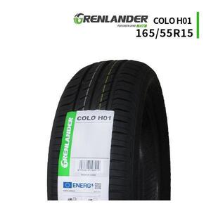 165/55R15 2024年製造 新品サマータイヤ GRENLANDER COLO H01 165/55/15