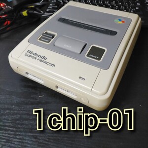 1CHIP-01 基盤【メンテナンス済】 スーパーファミコン　本体のみ 後期型　25055