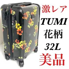 美品TUMI トゥミ 激レア 花柄 キャリーケース 32L 4輪 キャリーケース