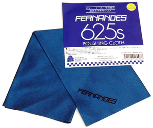 フェルナンデス ギタークロス　FERNANDES 625s POLISHING CLOTH　ポリシングクロス