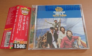 CD ビーチ・ボーイズ THE BEACH BOYS グレイテスト・ヒッツ 1970~1986 歌詞・対訳・解説付