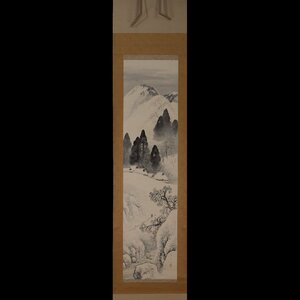 【深和】高橋敬美 『雪景山水』 共箱 真筆 保証品（山水画 水墨画 近代日本画 帝展画家 十六夜会 郷土画家 南信美術会 伊那 飯田市）