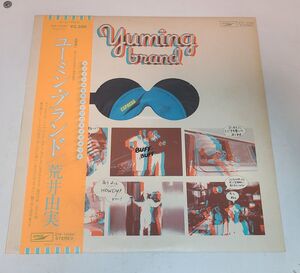 LPレコード / 荒井由実　ユーミン・ブランド　Yuming Brand / 東芝EMI / ETP-72184【M005】