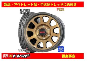 福島西 新品 スタッドレスタイヤホイール4本セット　 ワイルドポーター クロステン 15インチ 6.0J 139/6H +33 ＆ クムホ CW61 195/80R15