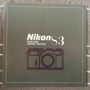 Nikon S3リミテッドエディション カタログ