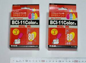 キャノン BCI-11Color用 つめかえインク　2箱セット　マゼンタ/シアン/イエロー 各8cc　ｘ２　（送料185円）　オーム電機/OHM 01-0120