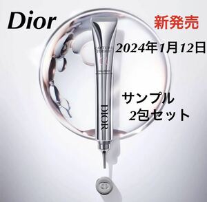 新品未使用　今月入手　DIOR ディオールカプチュールトータルヒアルショット サンプル　2包セット