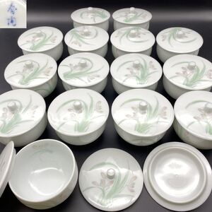 春陶　銘あり　白磁色絵　蓋付き茶碗×15客セット　直径 約8cm / 茶器　陶磁器　焼物　骨董【S240】